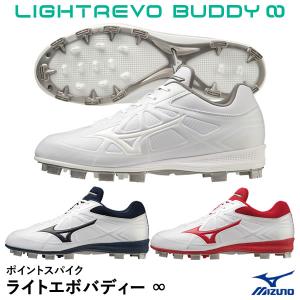 MIZUNO (フレームのみ)ミズノ ミズノプロ ライトレボプロ GS TPU