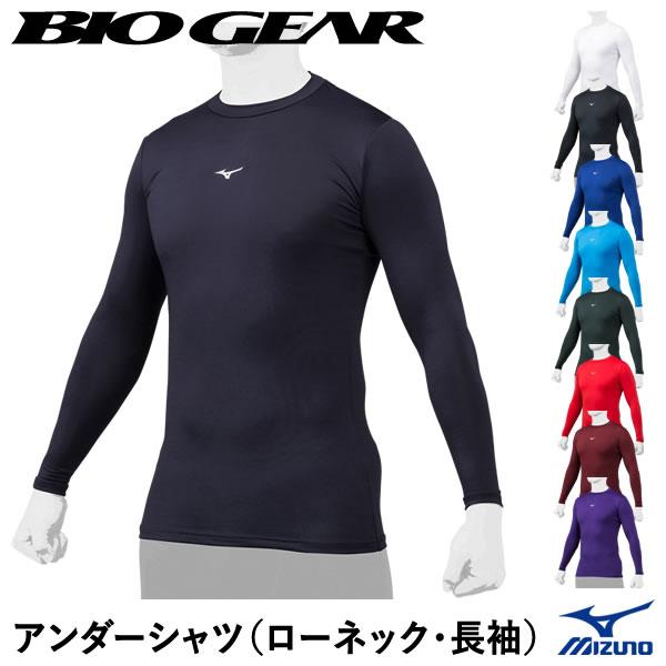 ＜メール便対応＞ミズノ（MIZUNO） 12JABC11 アンダーシャツ ローネック・長袖 バイオギ...