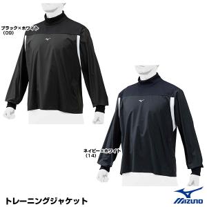 ミズノ（MIZUNO）　12JE0J23　トレーニングジャケット（長袖）｜grandslam