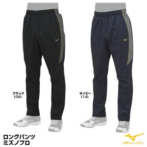 ミズノ（MIZUNO） 12JF9J02 ロングパンツ ミズノプロ トレーニングパンツ MizunoPro MP 野球｜grandslam