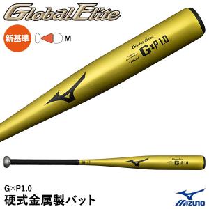 MIZUNO ミズノ（MIZUNO） 1CJMH12784 硬式金属製バット Vコング0S