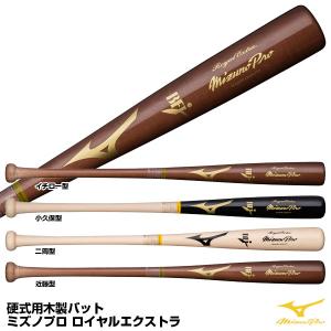ミズノ（MIZUNO） 1CJWH17400 硬式用木製バット（メイプル