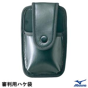 ＜対応＞ミズノ（MIZUNO） 1DJYU22009 審判用ハケ袋 2ZU212用