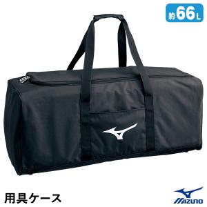 MIZUNO ミズノ キャッチャー用具ケース兼 バッグ 野球 ヘルメット