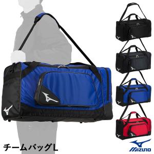 ミズノ（MIZUNO） 1FJD3020 チームバッグL 遠征バッグ 約75リットル 刺繍対応品 野球｜grandslam