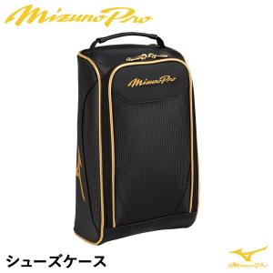 ミズノ（MIZUNO） 1FJKB000 MPシューズケース ミズノプロ 合成皮革 MizunoPro MP 野球｜grandslam