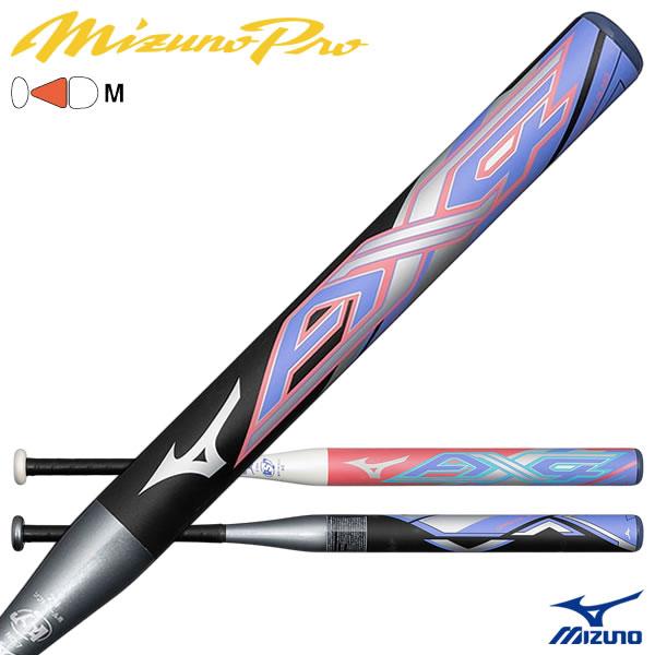 【即日発送可】ミズノ（MIZUNO） 1CJFS62980 ソフトボール用FRP製バット AX4 1...