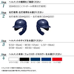 <受注生産>ミズノ(MIZUNO) 1DJHS...の詳細画像2