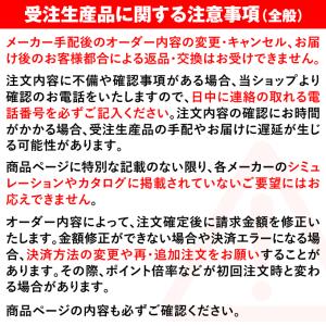<受注生産>ミズノ(MIZUNO) ソフトボー...の詳細画像5