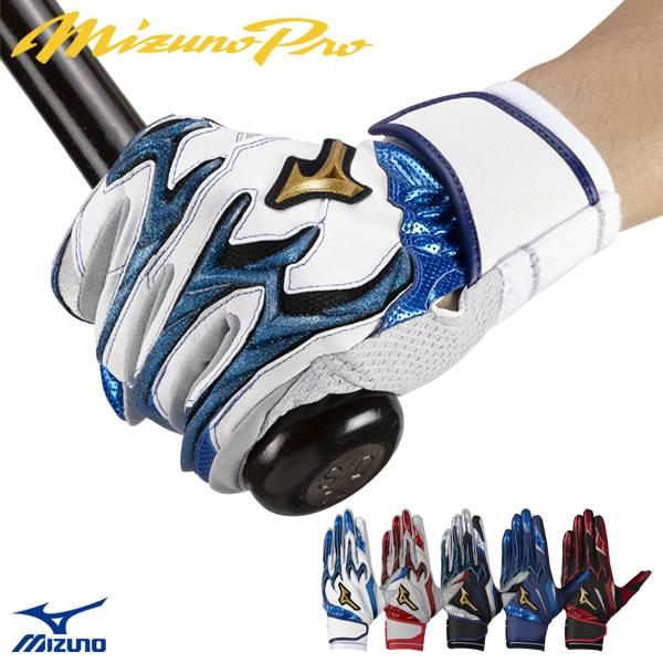 【即日発送可】＜メール便対応＞ミズノ（MIZUNO） 1EJEA555 バッティング手袋 両手用 シ...