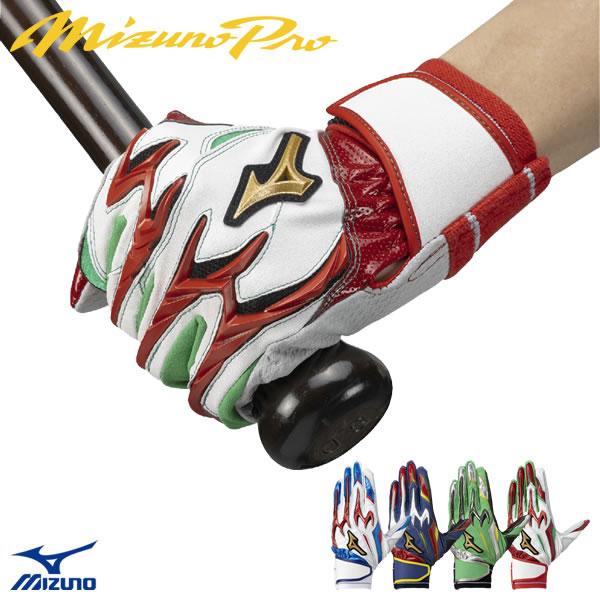 【即日発送可】＜メール便対応＞ミズノ（MIZUNO） 1EJEA565 バッティング手袋 両手用 シ...