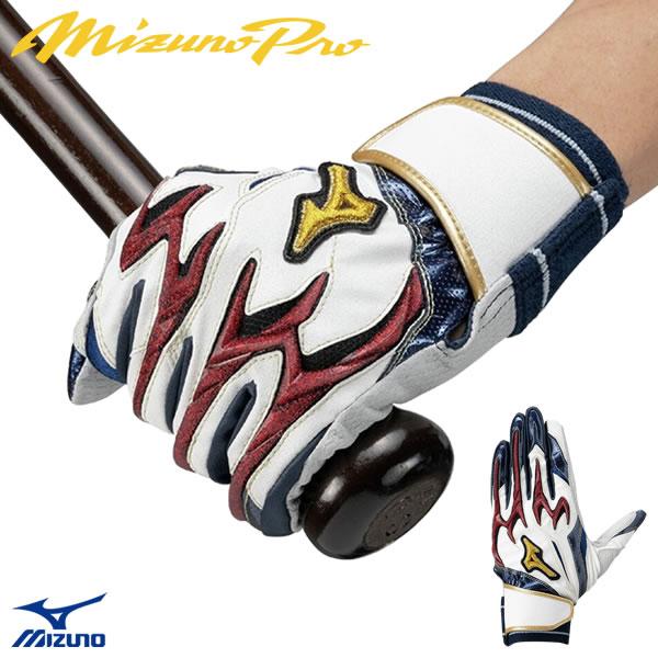 【即日発送可】＜メール便対応＞ミズノ（MIZUNO） 1EJEA56801 バッティング手袋 両手用...