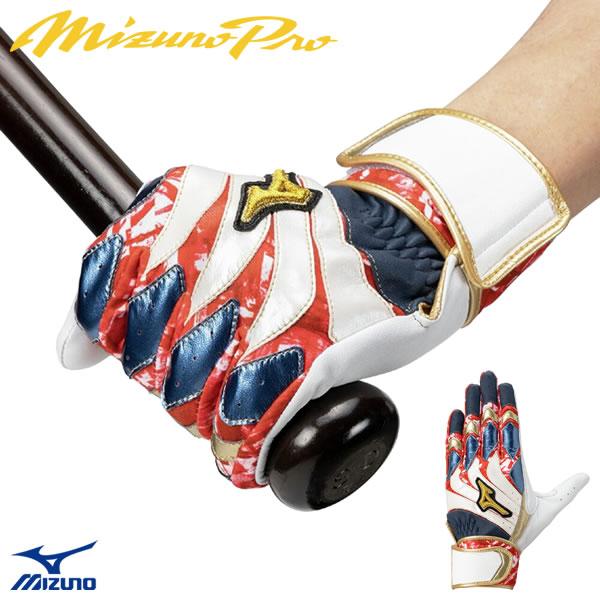 【即日発送可】＜メール便対応＞ミズノ（MIZUNO） 1EJEA57101 バッティング手袋 両手用...