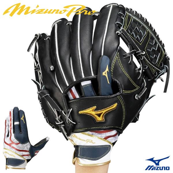 【即日発送可】＜メール便対応＞ミズノ（MIZUNO） 1EJED09801 守備手袋 左手用 ミズノ...