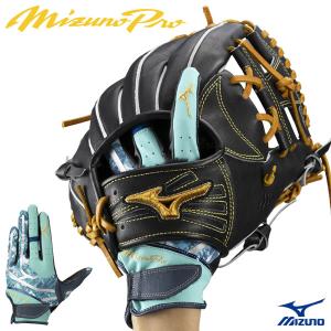 MIZUNO（ミズノ） 【即日発送可】 1AJGR30033 一般軟式用グラブ 内野手