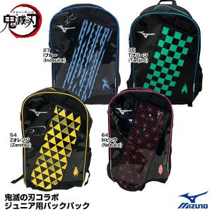 MIZUNO（ミズノ） ブラスト スイング 測定 1GJMC00300 BLAST BASEBALL