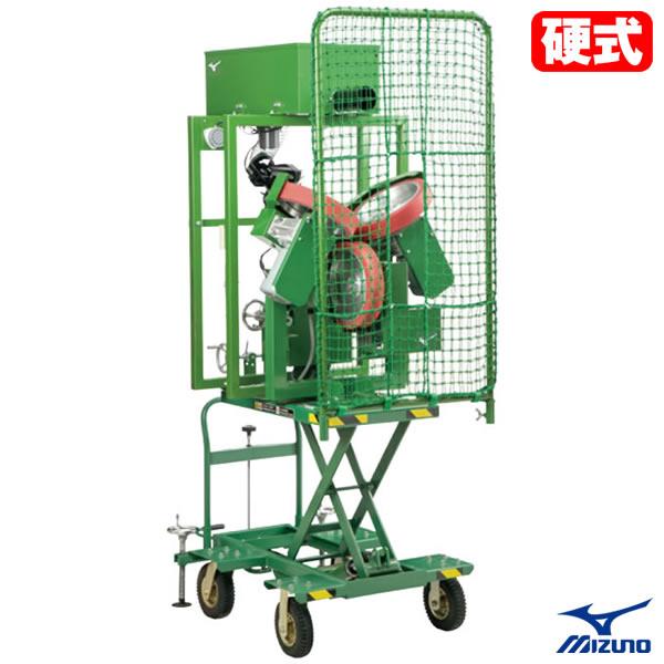 ≪メーカー直送≫ミズノ（MIZUNO） 1GJMA15400F 硬式用ホッパー付3輪式インバーターオ...