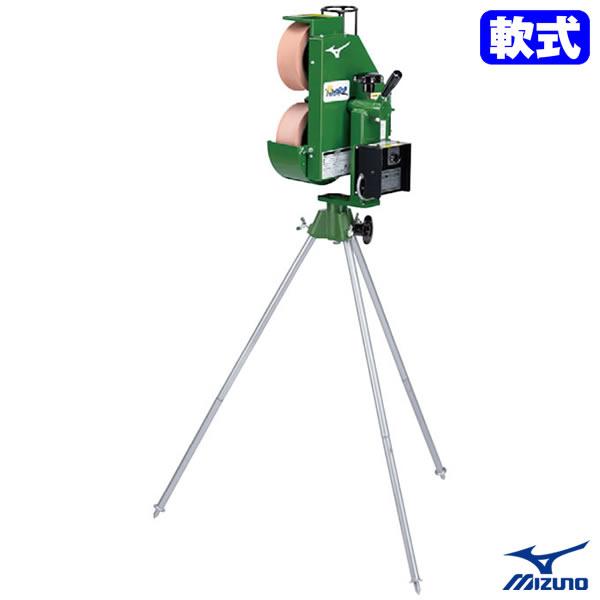 ≪メーカー直送≫ミズノ（MIZUNO） 1GJMA60200F 軟式用パーフェクトコーチ（軟式専用ス...