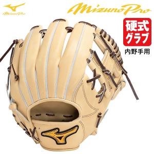 ミズノ MIZUNO ミズノプロ 限定皮革 硬式 内野手用グローブ 1AJGH27113 4779 楽天市場】ミズノ MIZUNO 硬式用 ミズノプロ限定皮革 内野手用