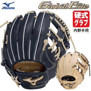 そ*う様 ミズノプロ硬式内野手用グラブ 楽天市場】【平裏刺繍1円】ミズノプロ 硬式 グローブ グラブ 内