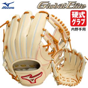 【あすつく対応】ミズノ（MIZUNO） 1AJGH30113 硬式用グラブ 内野手用 グローバルエリート ジャパン GlobalElite JAPAN GE 硬式グラブ グローブ 限定品 野球｜grandslam