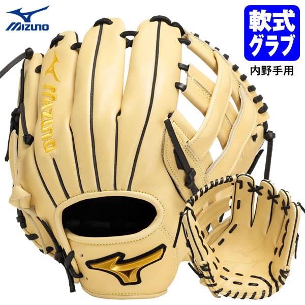 【あすつく対応】ミズノ（MIZUNO） 1AJGR30903 一般軟式用グラブ 内野手用 MAJOR...