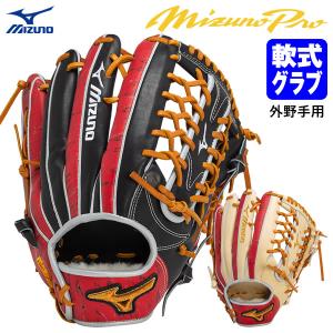 ミズノプロ　Crafted Edition タティスJr.モデル 楽天市場】【限定生産！2023 タティスJrモデル】ミズノプロ 軟式