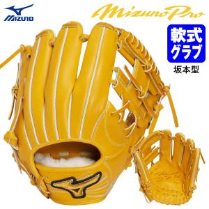 野球 ミズノプロ クラシック 軟式グローブ ミズノ 軟式 グローブ