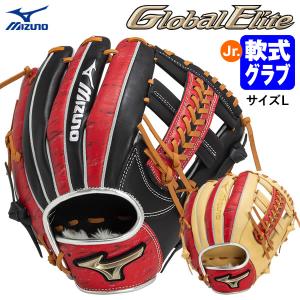 交換無料 ワールドペガサス グローブ 硬式・軟式兼用 守備猿