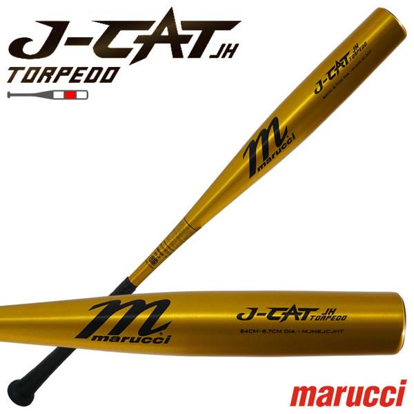 【即日発送可】marucci MJHSJCJHT 中学硬式金属製バット J-CAT JH TORPE...
