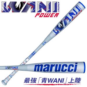 マルーチ（marucci）（メンズ）軟式用バット 野球 一般 ワニ