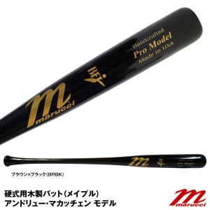 【あすつく対応】マルチ（marucci） MVEJAM22 硬式用木製バット メイプル アンドリュー・マカッチェン モデル BFJマーク付き マルーチ マルッチ｜grandslam