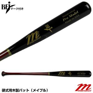 marucci（マルーチ） 【即日発送可】marucci MVEJAM22 硬式用木製