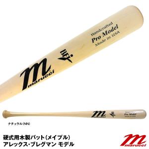 【あすつく対応】マルチ（marucci） MVEJM71 硬式用木製バット メイプル アレックス・ブレグマン モデル BFJマーク付き マルーチ マルッチ｜grandslam