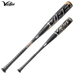 Victus 【即日発送可】Victus VJJSBBVIBJ ジュニア軟式金属製 Victus 【即日発送可】Victus VJJSBBVIBJ ジュニア軟式金属製