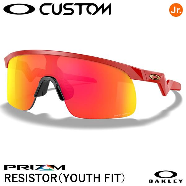 【即日発送可】OAKLEY（オークリー） OJ9010 RESISTOR Youth Fit レジス...