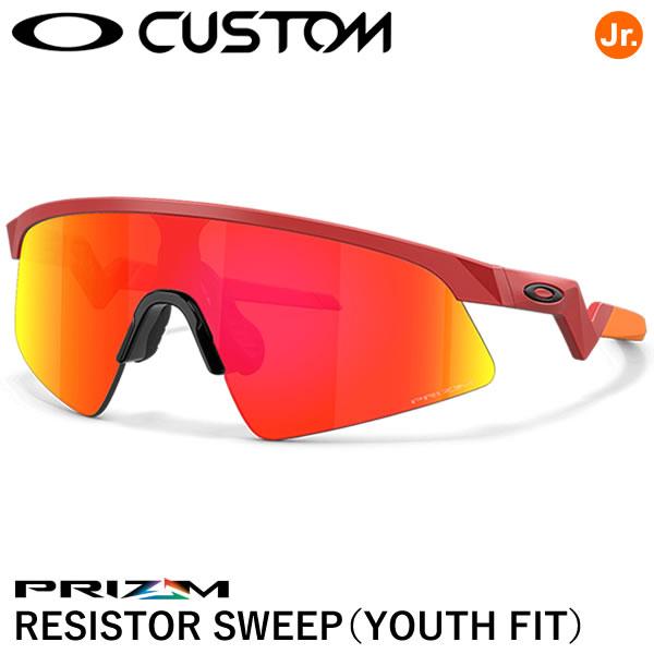 【即日発送可】OAKLEY（オークリー） OJ9015 レジスタースウィープ ユースフィット カスタ...