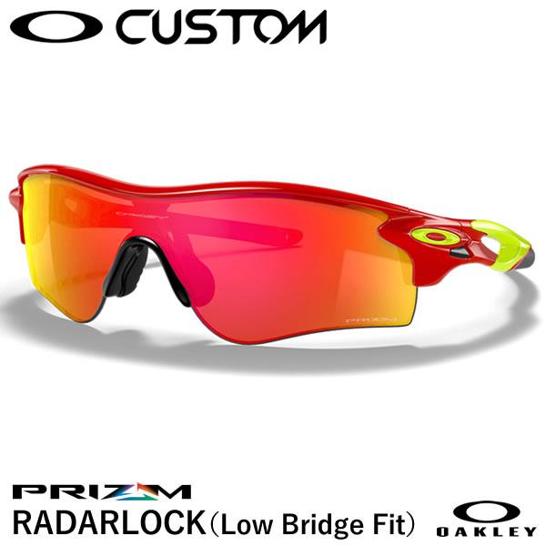 【即日発送可】OAKLEY（オークリー） OO9206 RADARLOCK レーダーロック カスタム...