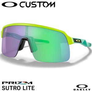 【即日発送可】OAKLEY（オークリー） OO9463 SUTRO LITE スートロライト カスタムオーダー Prizm Jade Iridium ユニバーサルフィット サングラス 野球 GS47