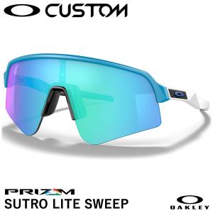 OAKLEY（オークリー） 【即日発送可】 OO9465 SUTRO LITE SWEEP スー