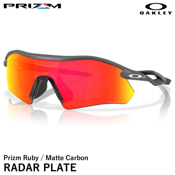 【即日発送可】OAKLEY（オークリー） OO9495D-0336 RADAR PLATE レーダー...