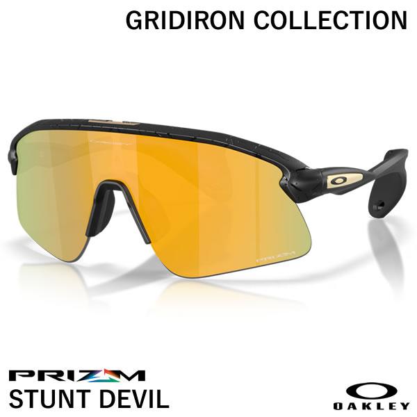 【即日発送可】OAKLEY（オークリー） OO9517-1639 STUNT DEVIL GRIDI...