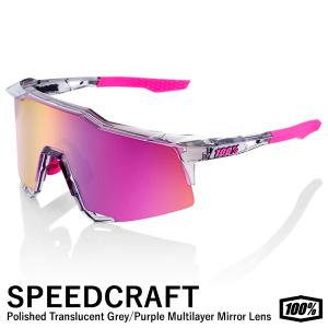 【即日発送可】100%（ワンハンドレッド） 60007-00017 SPEEDCRAFT Polished Translucent Grey / Purple Multilayer Mirror Lens サングラス スピードクラフト｜grandslam