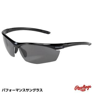 ローリングス（Rawlings） REW21-006PM-BSB パフォーマンスサングラス 偏光レンズ 野球｜grandslam