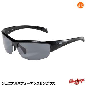 ローリングス（Rawlings） REW21-009P-BSB ジュニア用パフォーマンスサングラス 偏光レンズ 粉砕防止 野球｜grandslam