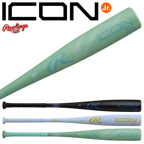 【即日発送可】ローリングス（Rawlings） BJ6IONE ジュニア軟式バット ICON J号球...