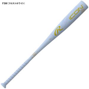【即日発送可】ローリングス(Rawlings)...の詳細画像3