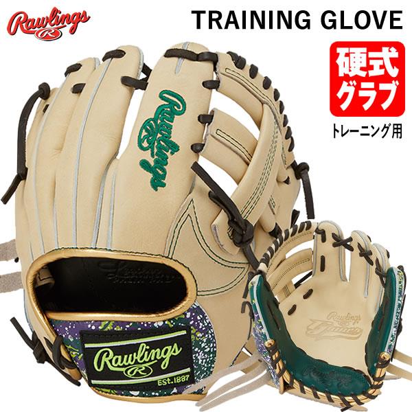 【あすつく対応】ローリングス（Rawlings） GH3FGTK4T 硬式用トレーニンググラブ ロー...