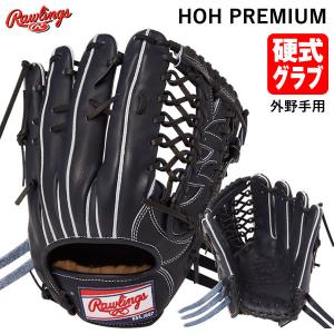 Rawlings（ローリングス） 【即日発送可】 GH4PRCK4 硬式用グラブ 内