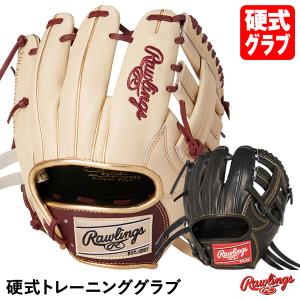 【あすつく対応】ローリングス（Rawlings） GH4GTK4T 硬式トレーニンググラブ ローリングスゲーマー 硬式用レザー仕様 TRAINING GLOVE グローブ 守備練習 野球｜grandslam